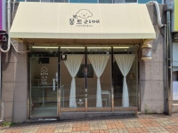 몽트리에