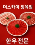 대경정보통신