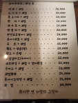희미한옛사랑의그림자