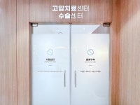파더스화외과의원