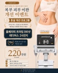 미금메이퓨어의원