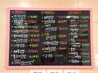 봉봉김밥