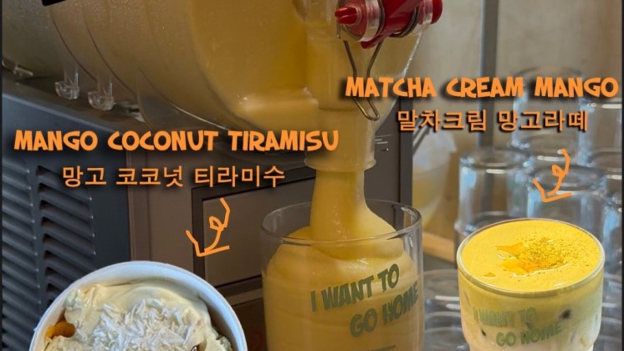 월트코너샵 일산밤리단길점