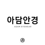 아담안경