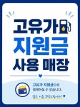 풍세일번약국