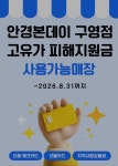 안경본데이 구영점