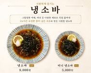 샤브옥