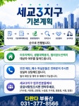 다판다공인중개사사무소