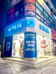 엠픽 양산점