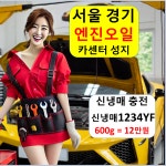 착한카