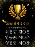 솔루니 하늘채누리숲