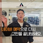 휘트니스인X필라테스인 마들점