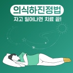 시흥공단치과의원