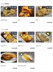 짝태와노가리뽑기방 | 짝태&노가리 단구점