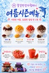 꽃길만걷자컴퍼니