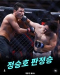 최정규 종합체육관