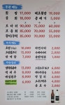 정회 서부점
