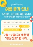 중산동물메디컬센터