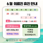 문래한마음내과의원