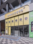 별내품은동물병원