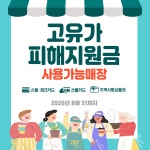 새뜸365약국