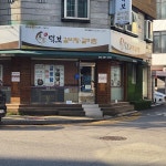 덕보갈비탕 부평점