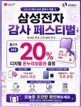 LG유플러스 일도1동 칠성로점