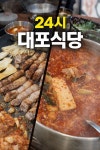 대경정보통신