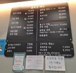 굴화길
