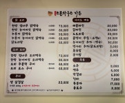고기동 스톤하우스 가든