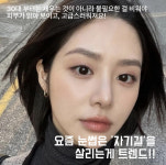 뷰티엘