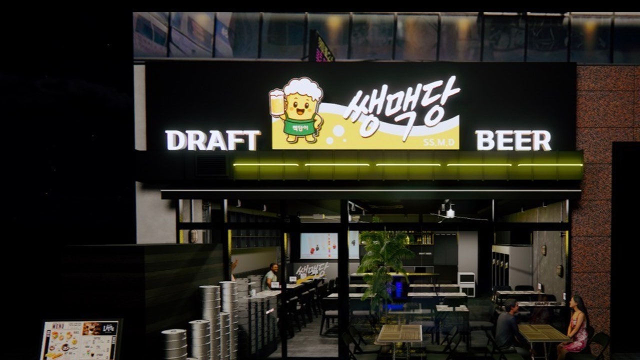 쌩맥당 김포구래점