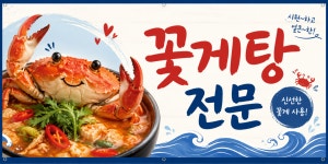 굴사랑