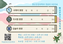 마음본정신건강의학과의원