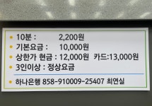 오렌지대대당구클럽