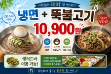 명륜진사갈비 서산호수공원점