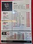 돈까스짱 오색시장점