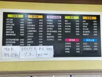 참스김밥