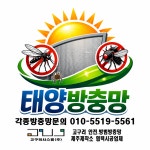 태양홈케어 제주지점