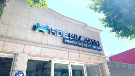 에이치디이현대에너지