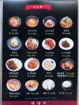 태양부양꼬치 광교점