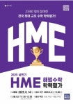 에이원학원