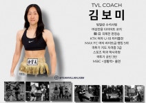 팀빌런 스포츠