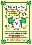 메이크531학원 | 531영수전문학원