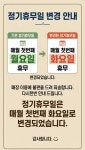 화진식당
