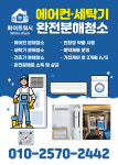 화이트워시