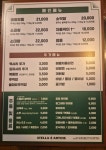 옵소