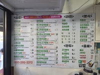 대박김밥