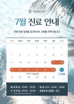 서울삼성산부인과의원