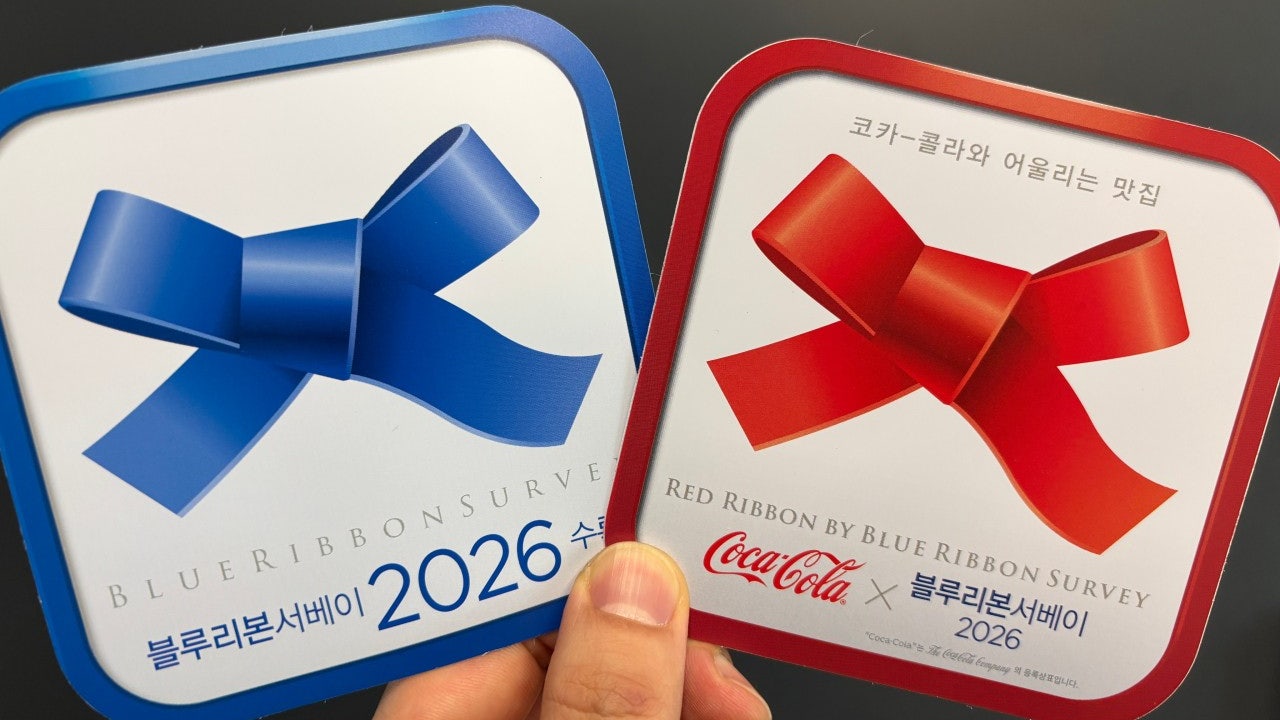 버거 베이트 도안점